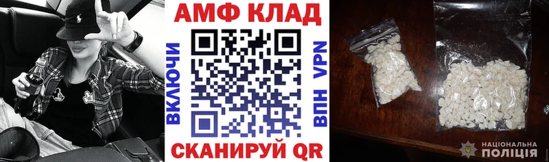 купить   Талдом  АМФЕТАМИН Premium 