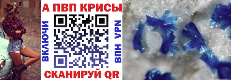 Alpha-PVP СК КРИС KRAKEN tor Талдом