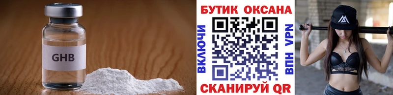 omg зеркало  закладка  Талдом  Бутират оксана 