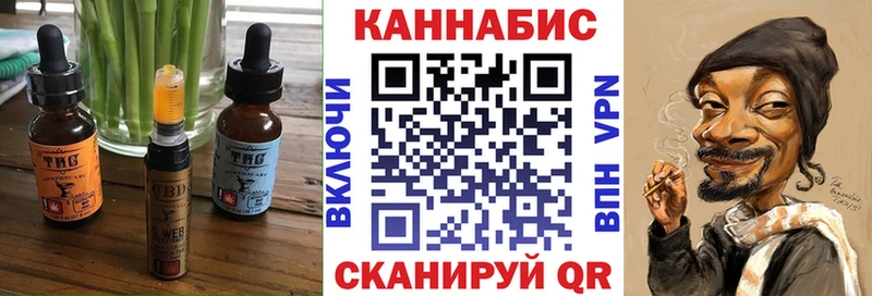 Canna-Cookies конопля  Талдом 