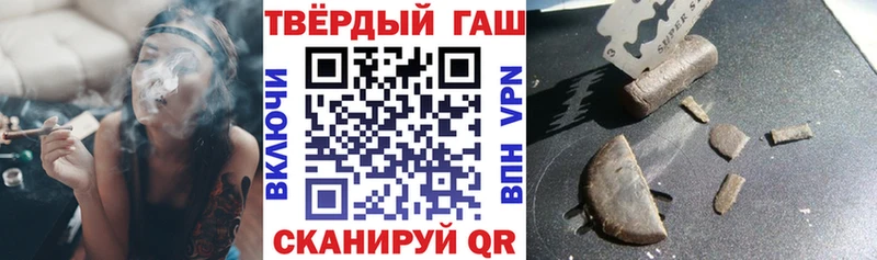 Гашиш VHQ  сколько стоит  kraken tor  Талдом 