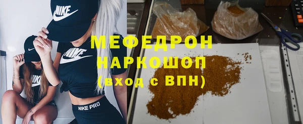 гидра Надым
