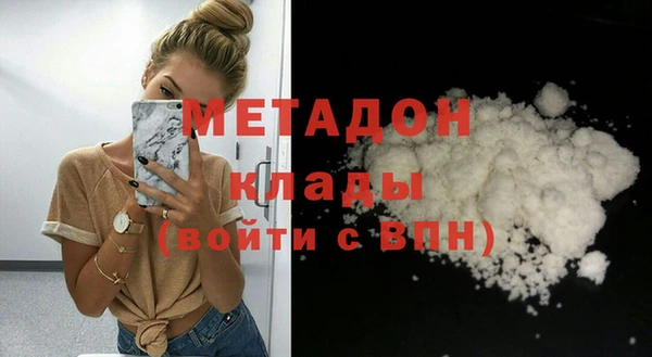 кокаин колумбия Пестово