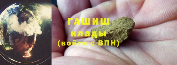 гашик Сосновоборск