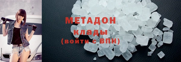 синтетический гашиш Михайловка