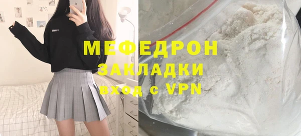 мдма Навашино
