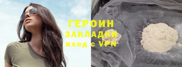 кокаин колумбия Пестово