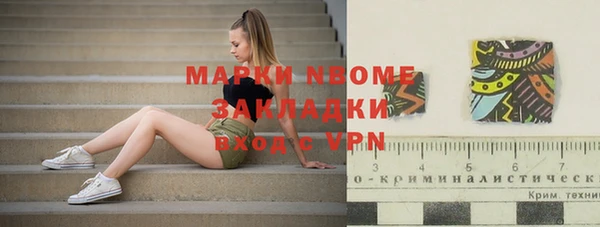 мяу мяу кристалл Арсеньев