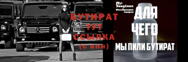 mdpv Михайлов