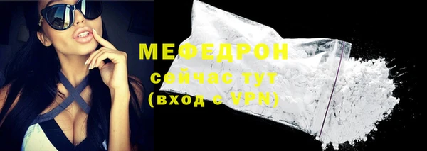 меф VHQ Наволоки