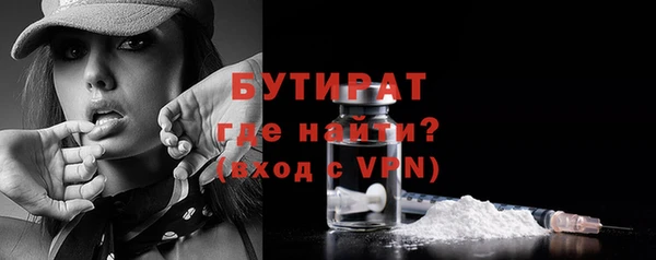 экстази Михайловск