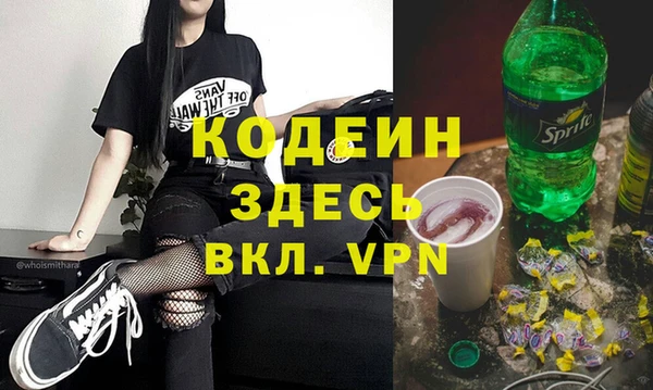 гидра Надым