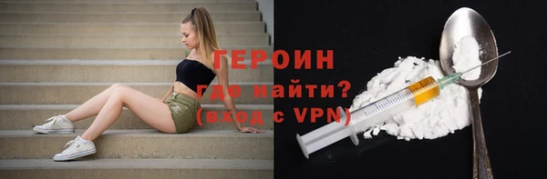 стафф Осинники