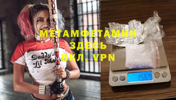 тгк Сосновый Бор