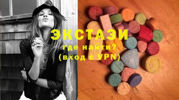 меф VHQ Ахтубинск