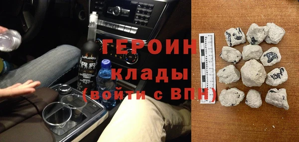 мдма Навашино
