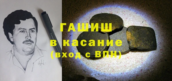 мдма Навашино