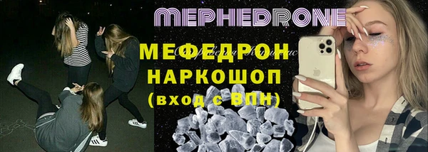 прущая мука Аркадак