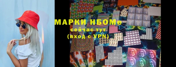 мдма Навашино