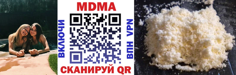 купить наркотики цена  мега вход  MDMA молли  Талдом 