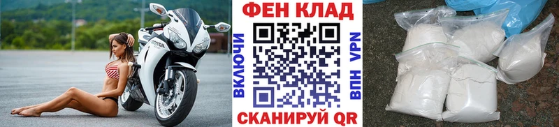 Первитин пудра Талдом